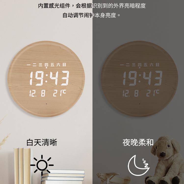 와이파이 자동 타이밍 LED 거실 시계 벽 시계 2024 새로운 인터넷 유명한 홈 전자 시계 벽 시계