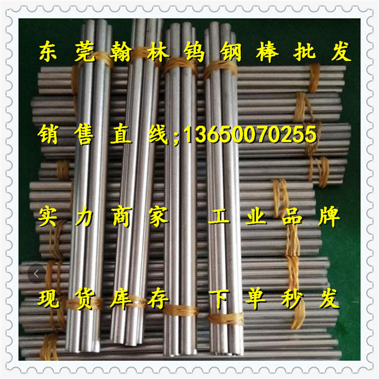 现货供应CD-40钨钢 高硬度CD-40钨钢板 CD40钨钢圆棒