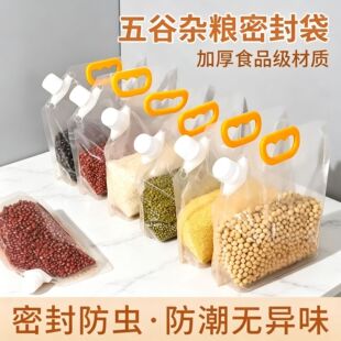 ����s�Z�����ܷ��ռ{��ʳƷ���������x�N�����䱣�r��Ͱ��ۃ���