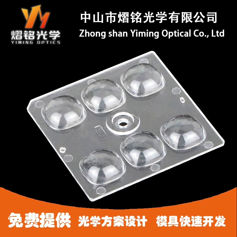 Решения для оптических линз Решение для светодиодных оптических прожекторов линзы национальный стандарт уличного освещения линзы ZHAGA на открытом воздухе