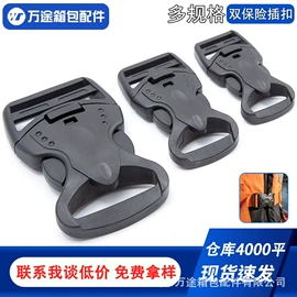 插扣;服饰箱包五金;钮扣