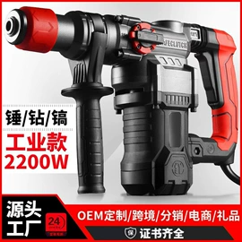 洗车水枪;电动吹风机;电链锯