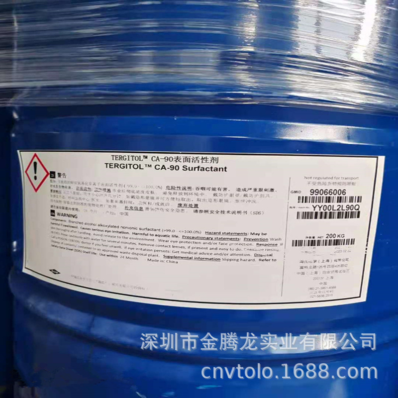整柜到货美国陶氏TERGITOLTM CA-90支链脂肪醇烷氧基化表面活性剂
