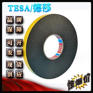 ��ɯtesa70620�z�p���z������늳�ģ�мӹ����z���Ƴ��p���z