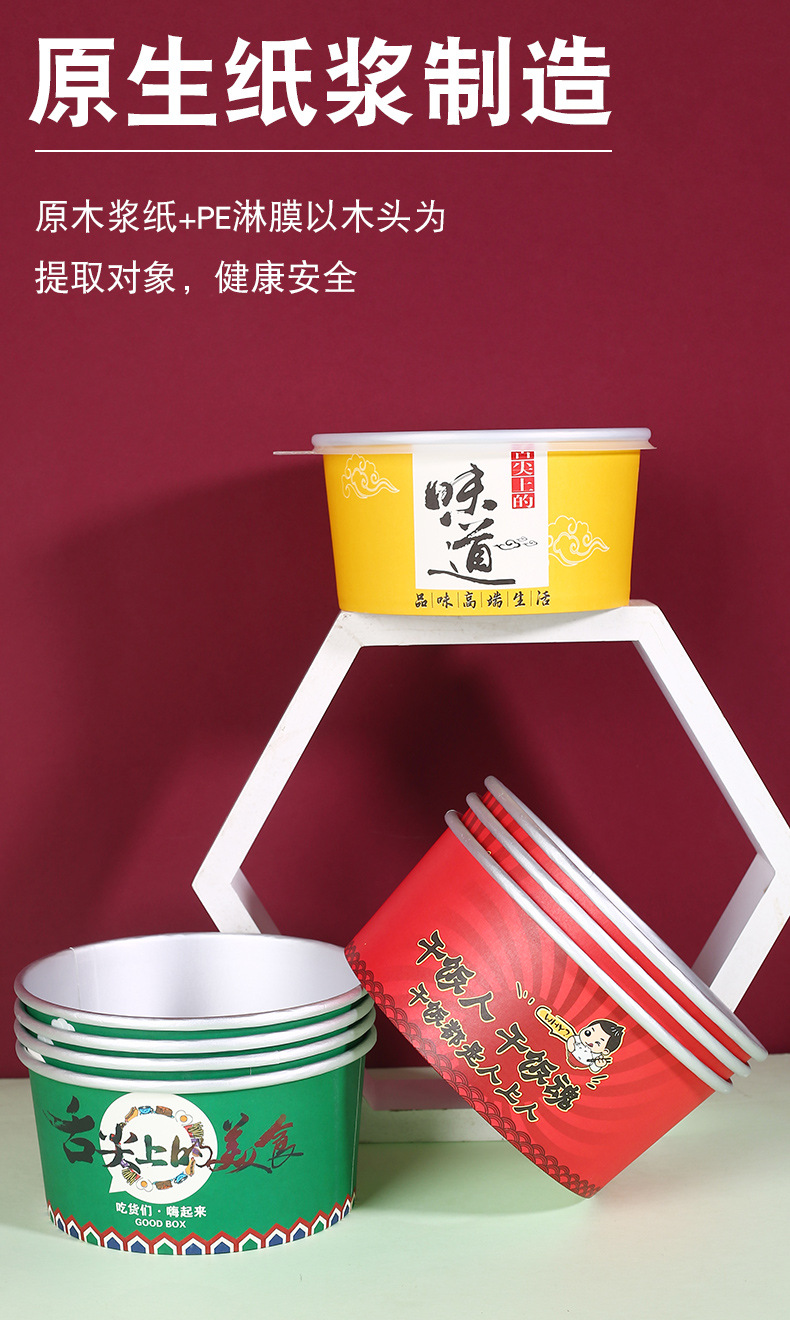 一次性碗批发纸碗