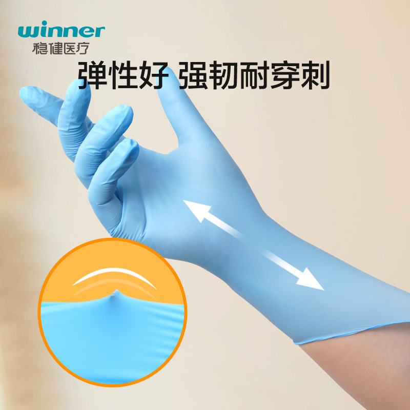 Winner stable disposable T - rubber gloves extraction linen no…