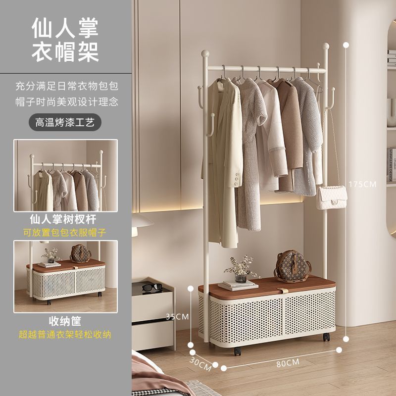 衣帽架移动衣架家用卧室衣服脏衣篓衣架落地立式收纳简约挂衣架|undefined
