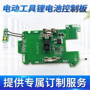 �S�ҿɶ����ݲ�ʿ���늳ر��o��20V���荿��ư��OӋ�·��