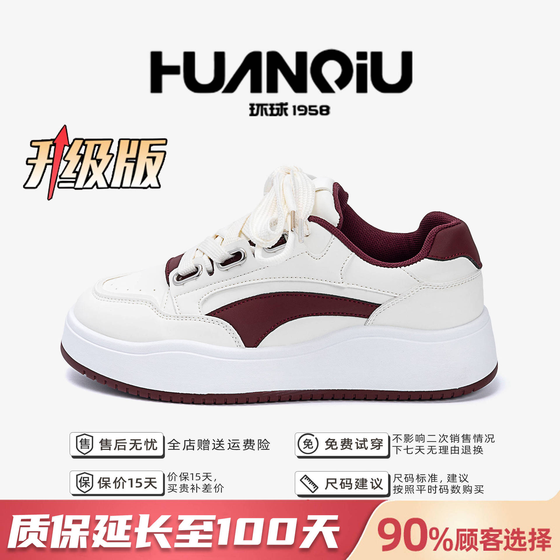 Rice wine red (upgraded version)