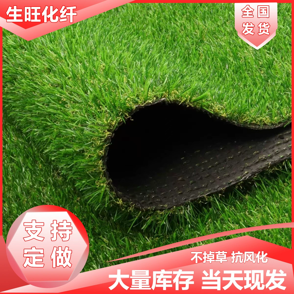 Моделирование газона Открытый тротуар Крытый балкон крыша поддельный газон инженерный забор зеленый декоративный искусственный газон