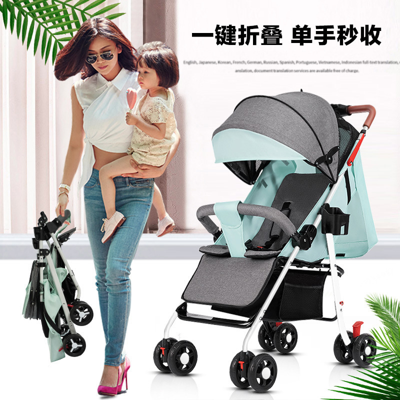 Stroller Stroller Lightweight Folding Sit-Down and Reclining Children's Baby Four-Wheel Stroller One-Click Closing and Delivery
