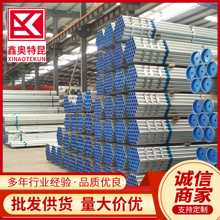 供应钢塑复合管  冷热水衬塑钢管 外热镀锌内衬塑钢管 现货批发