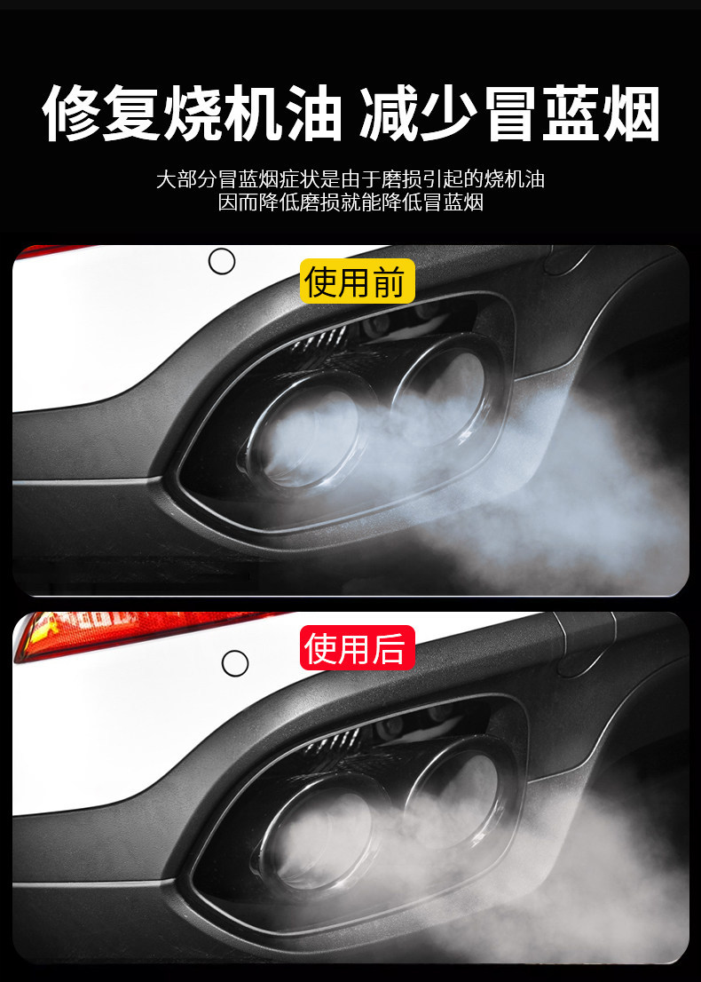 Anti-Wear Protective Agent for Car Engines, Strong Repair Agent for Burning Oil, Reduces Blue Smoke and Noise, Additive Oil Essence