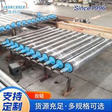 聚氨酯胶辊耐高温耐磨包胶滚筒传动聚氨酯pu胶辊弹性工业胶辊