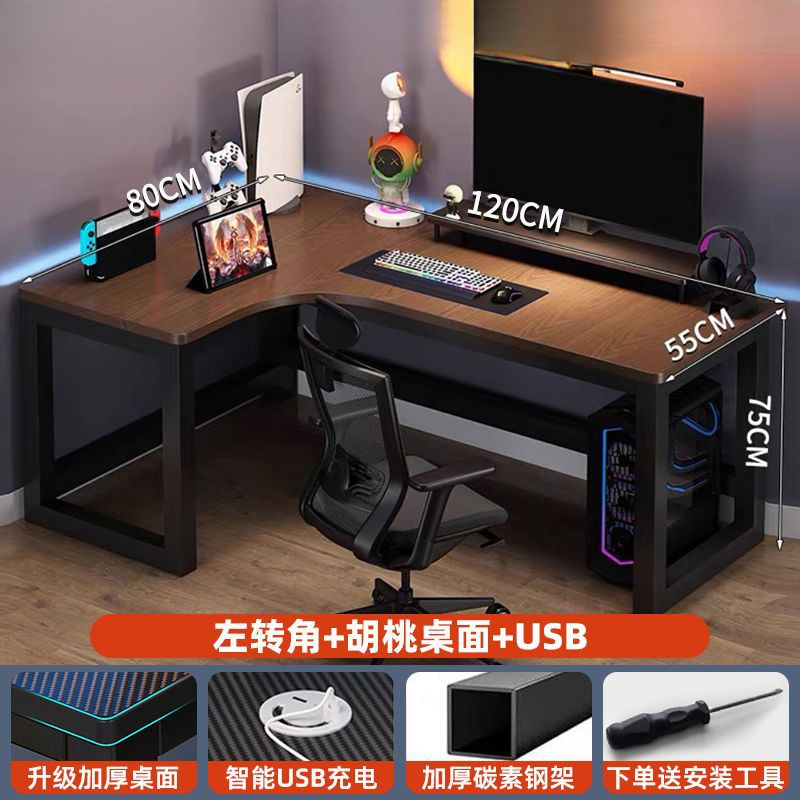 업그레이드 [좌회전] 호두 데스크탑 + USB-