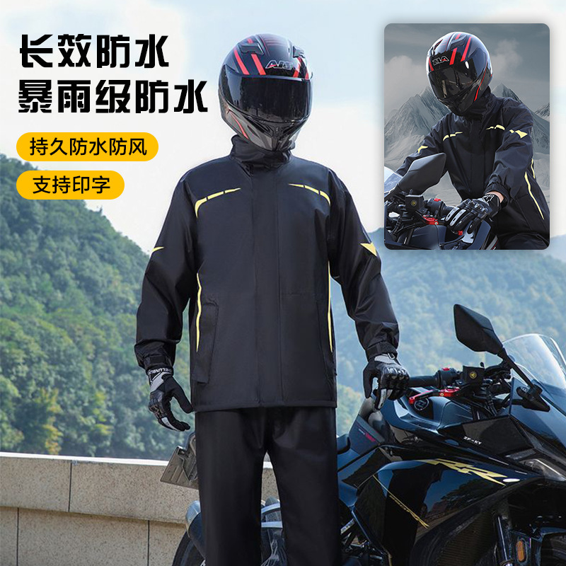 Thickened Outdoor Motorcycle Riding Raincoat and Rain Pants Set, Full-Body Waterproof, Storm-Proof, Reflective Raincoat Thickened Outdoor Motorcycle Riding Raincoat and Rain Pants Set, Full-Body Waterproof, Storm-Proof, Reflective Raincoat