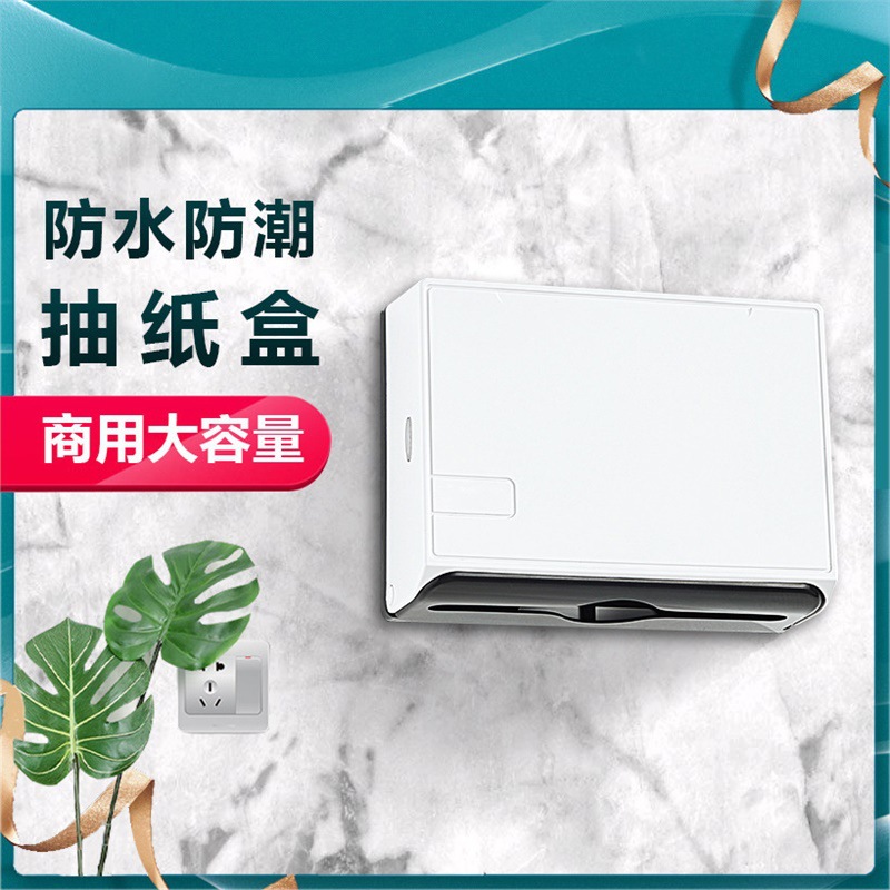 Punch-Free Household Facial Tissue