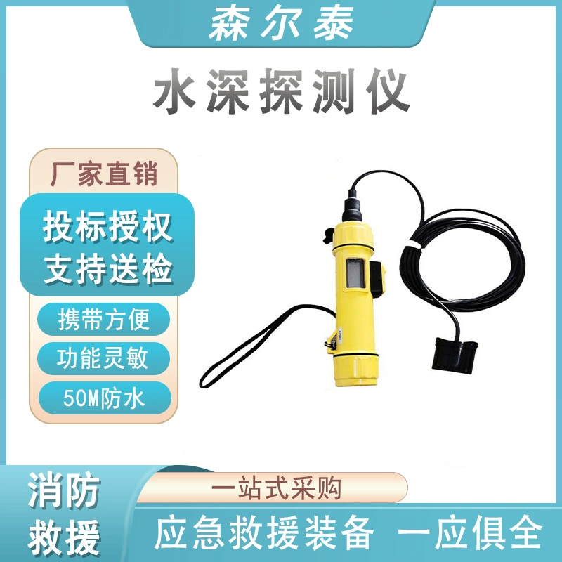 Портативный эхолот Speedtech SM-5 ручной гидроакустический детектор глубины воды SM-5A-цифровой дисплей