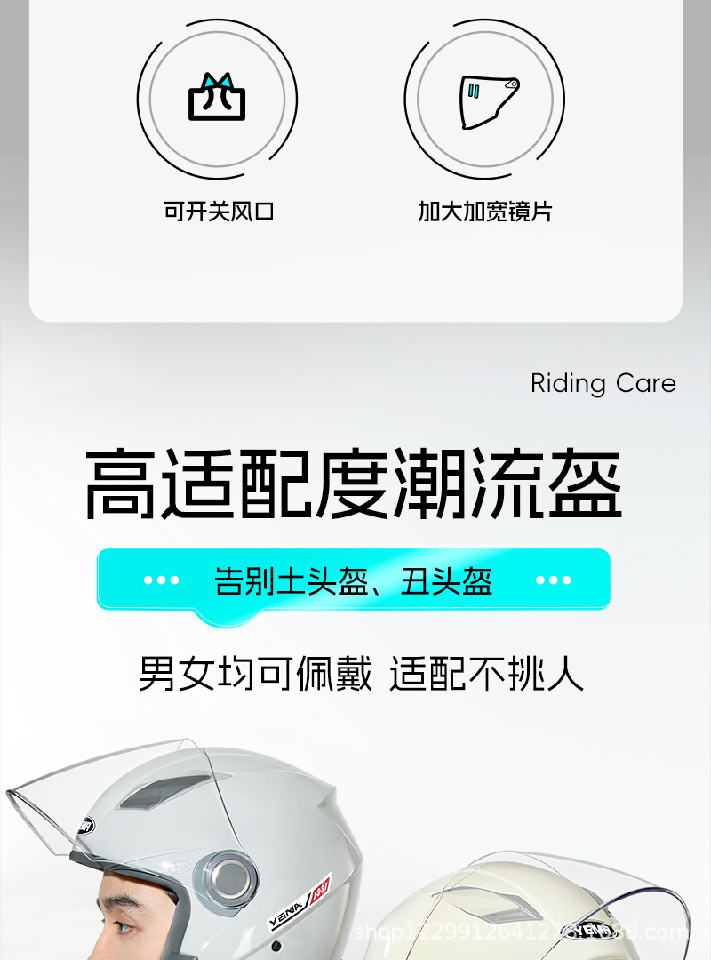 Mustang Electric Vehicle Helmet, Suitable for Men and Women in All Seasons, Winter Warmth, National Standard 3C Certified Motorcycle Safety Helmet