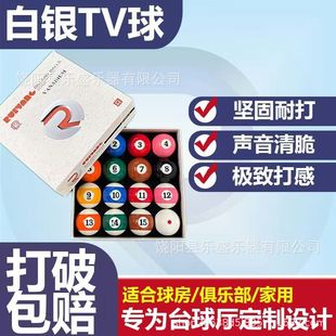 Black Eight Classic Billiard Resin Tv Crystal Ball American Nine Ball Chinese Black Eight Silver White Black Diamond Billiard Ball Source