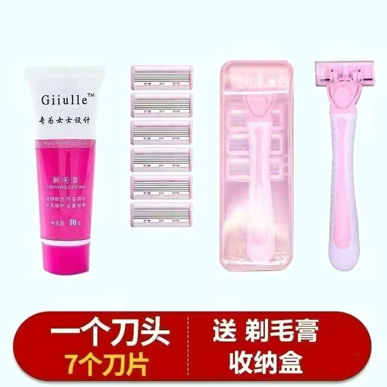 Бритва для интимного использования, ручной лезвие, удаление волос