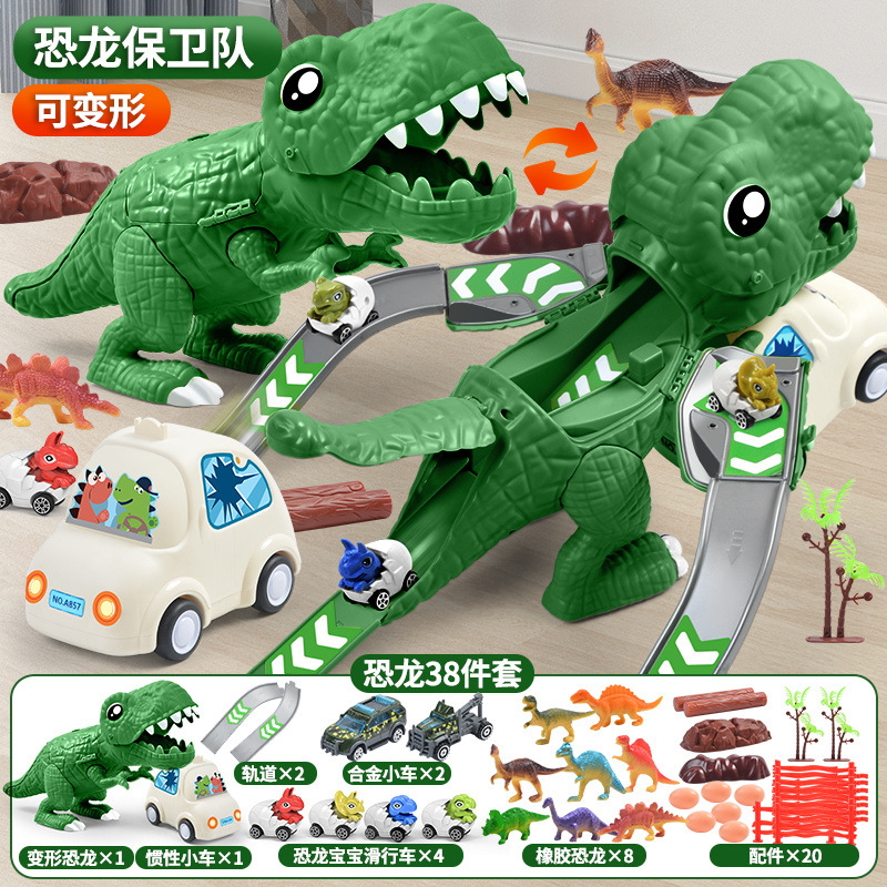 [진한 녹색] 다기능 변형 트랙 공룡