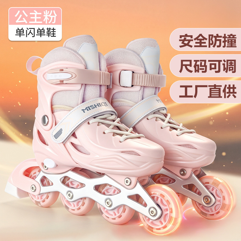 Manufacturer supplies children's roller skates, flashing inline skates for boys and girls, adjustable roller skates Manufacturer supplies children's roller skates, flashing inline skates for boys and girls, adjustable roller skates