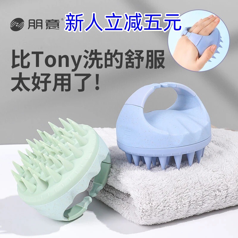 【新規の方5元割引】頭皮マッサージ、洗髪ブラシ、女性用シャンプー、ウェット＆ドライシャンプーコーム、洗浄＆マッサージ|undefined