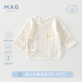 连身衣、爬服;童睡袋;围嘴围兜