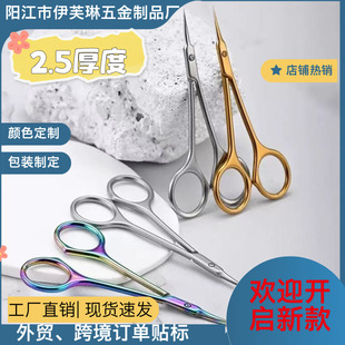 ���羳��ʽǰ����Ƥ�����⏝�^��ü�����׌��I����ȥ��Ƥ���̽��|