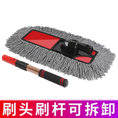 Car Duster, Car Cleaning Tool, Car | Car cleaning tools