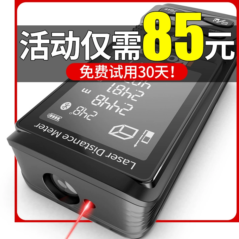 Фабрика прямых продаж лазерный дальномер Высокоточный инфракрасный измерительный прибор для украшения инструмента линейка большой экран электроники