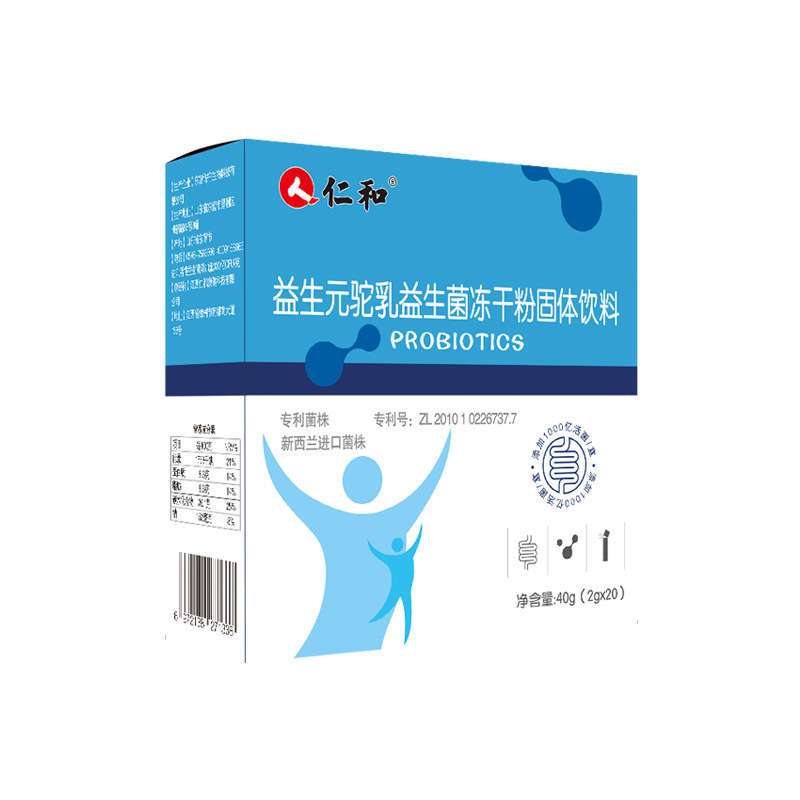 仁和益生菌粉复合益生菌冻干粉肠道益生菌活性益生元固体饮料|undefined