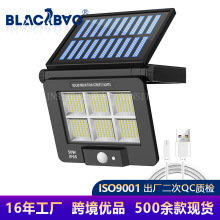 跨境新款太阳能庭院人体感应壁灯智能遥控光感户外灯景观灯感应灯