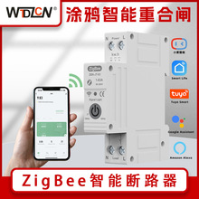 �T�f���_Zigbee����ͨ�����A���M늱�APP�h�̿��ƶ��r�_�P���Q