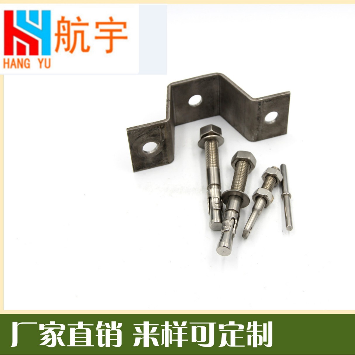 不锈钢双弯Z挂件挑件大理石平板干几字型挂件 航宇出口大理石挂件