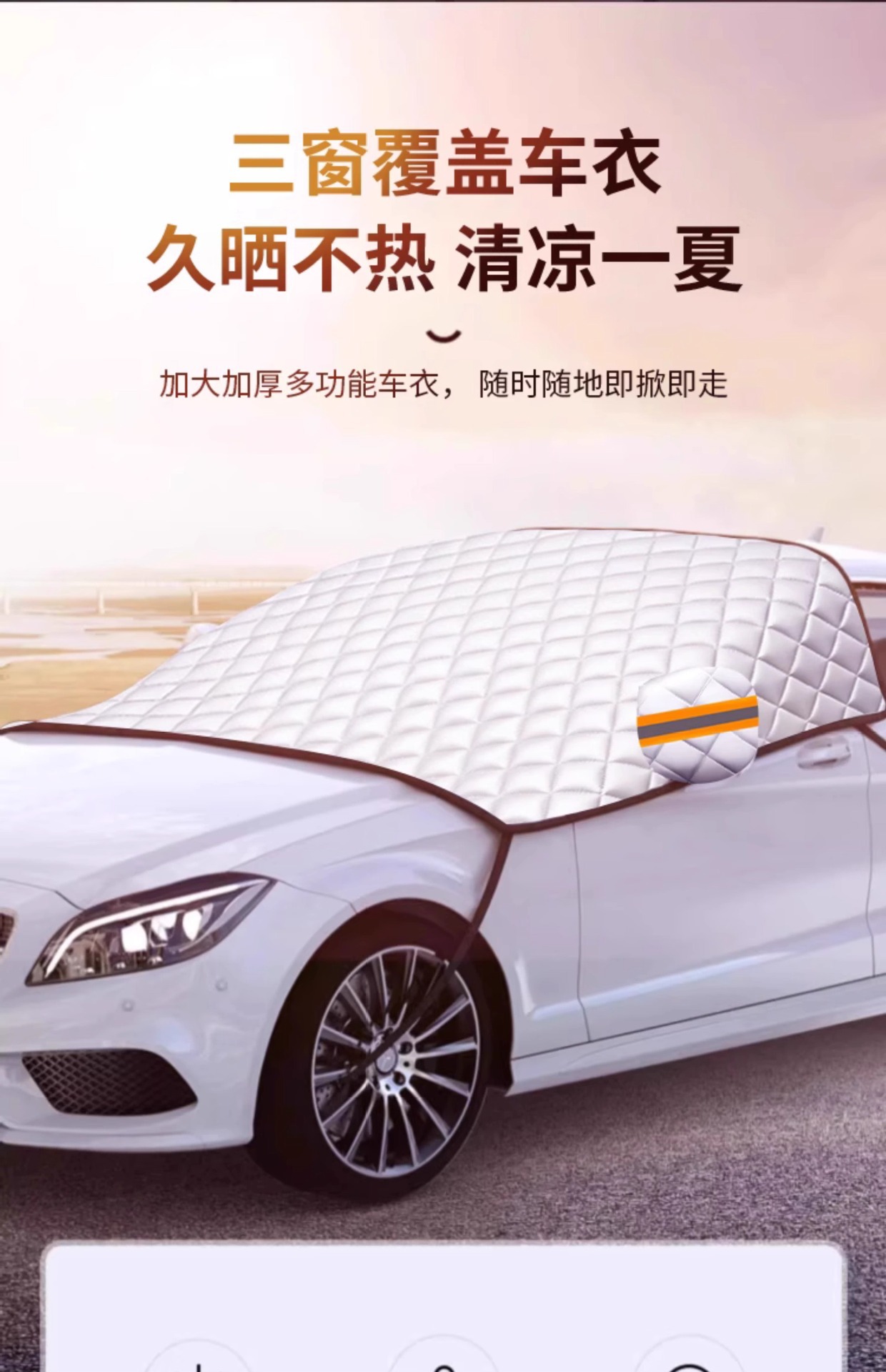Suitable for Geely Xingyue L, Emgrand, Boyue L, Xingrui, Galaxy car sunshade front windshield, sun protection, heat insulation, snow cover, half cover