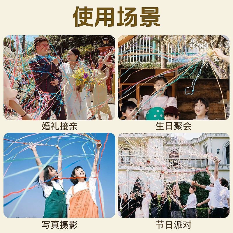 Wedding to pick up a lot of wedding party game atmosphere Hands and pull ring to celebrate the creative flower flower