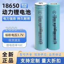 �|�����18650�늳�20P2000mAh����10C늄�܇�о�ߵؙC����늳�