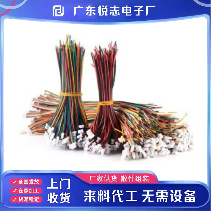 Hand-Assembled Recycled Electronic Products, Processing of Electronic Products, Hand-Assembled Electronic Wire Harnesses, Simple Assembly and Processing at Home Hand-Assembled Recycled Electronic Products, Processing of Electronic Products, Hand-Assembled Electronic Wire Harnesses, Simple Assembly and Processing at Home