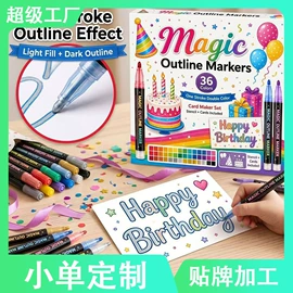 马克笔;油漆笔;荧光笔