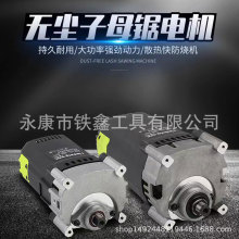 無塵鋸專用1600瓦大功率海德威木工電圓鋸電機4寸台鋸電機010032