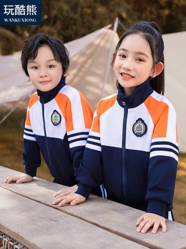 Play Cool Bear Spring and Autumn College British Style School Uniforms Class Uniforms Primary and Secondary School Students Sports Kindergarten Uniforms Teacher Uniforms