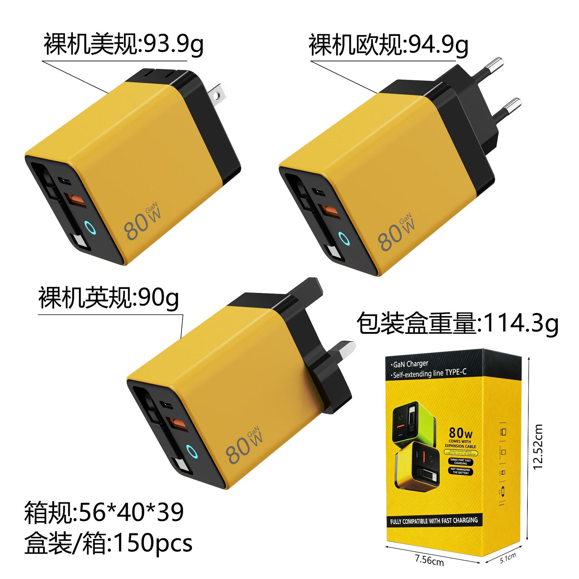 Cargador de nitruro de gallio de 80W PD cabezal de carga rápida para Apple Huawei Xiaomi con lámpara cargador de cable telescópico plegable image 7