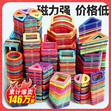 ����Ƭ��ͯ������߻�ľ��������ʯ������Ů�к�������ƴװ�๦��