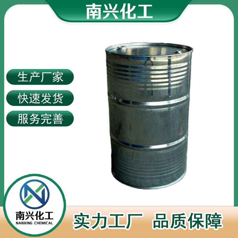 苯甲酸  苯甲酸锶 65-85-0 品质可靠