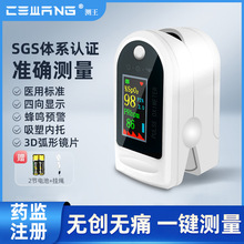 測王KH501血氧儀指夾式家用脈搏血氧儀指尖血氧飽和度心率監測儀