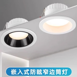 Ͳ��ledǶ��ʽ7w�_��7.5cm 8cm������������컨��С����Ͱͬ����