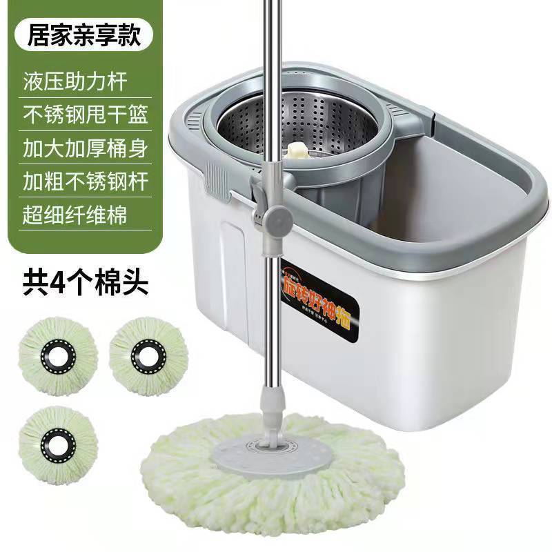 厚手のモップを厚くして、モップを回して、手を洗って家を引きずることなく、怠け者が神器を振ってモップを引っ張る|undefined