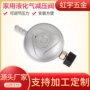 防爆常压家用外贸阀门
